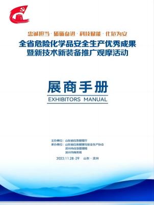 微信圖片_20231201162605(1)(1).jpg