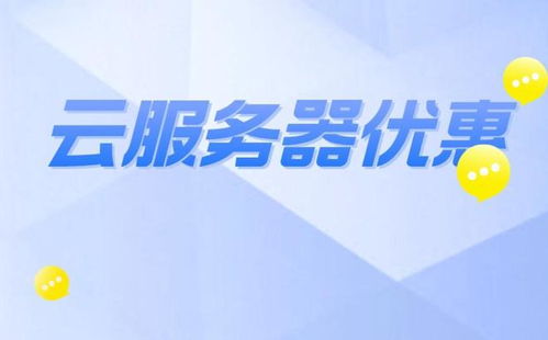 云服務器的價格是怎么算？看完這篇文章你就明白了