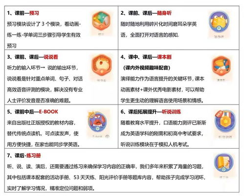 共克時艱，方直科技免費開放在線教學全場景應用，助力教育數字化變革